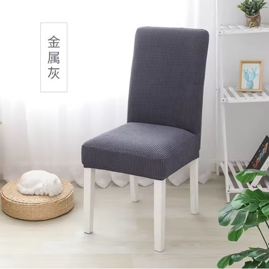 Housse De Chaise 4 Pièces, Housse Chaise Salle À Manger Moderne Élastique, Couvre Chaise Extensible, pour Les Housse De Chaise De Salle À Manger Décoratives, Hôtel, Gris